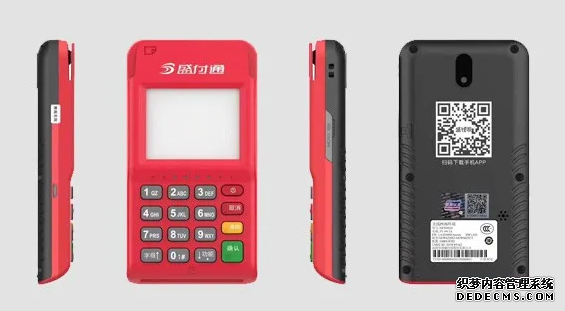 盛付通和拉卡拉刷卡機哪個(gè)好？