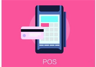 推銷(xiāo)pos機