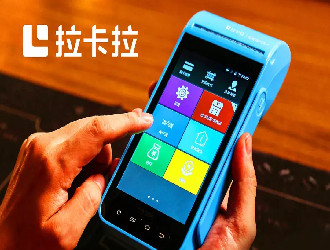 拉卡拉pos機靠譜嗎？