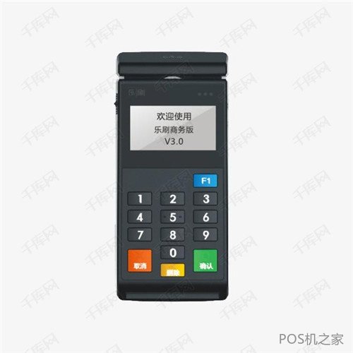 樂(lè )刷云閃付