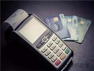 Pos機降額是什么情況？