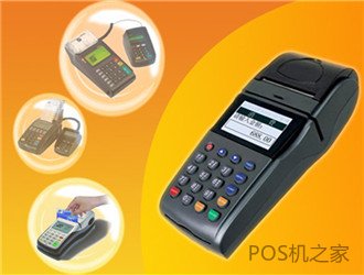 POS機顯示器為什么總是閃動(dòng)？