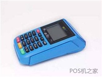盒子科技最新pos機錢(qián)易收