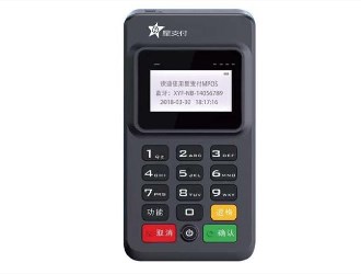 pos機出現無(wú)效商戶(hù)