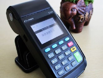 pos機提示實(shí)名認證