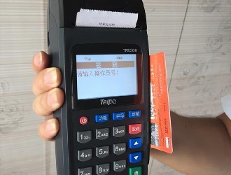 pos機沒(méi)出紙有信息