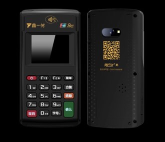 鑫一付pos機是一清機嗎？
