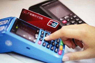 新中付POS機刷信用卡手續費是多少？