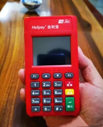 現在銀聯(lián)的POS機多少錢(qián)一臺？