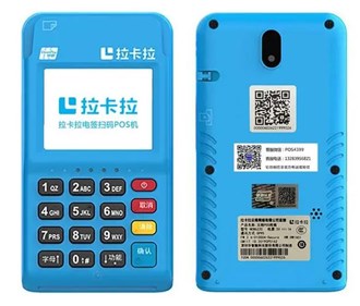 Pos機工作靠譜嗎？