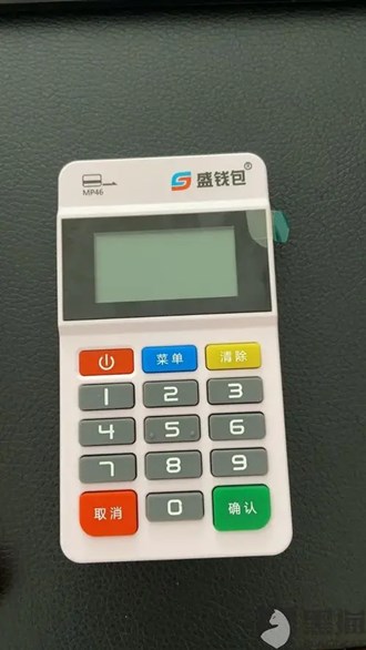 在京東買(mǎi)的POS機能用嗎？