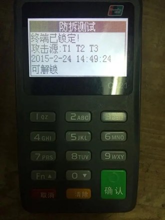 在哪買(mǎi)POS機比較安全？