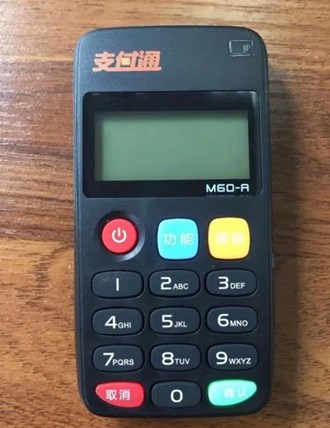 怎么用2張卡POS機倒著(zhù)用？